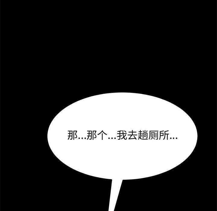 美好的寄宿生活[h漫]韩漫全集-美好的寄宿生活-第13章无删减无遮挡章节图片 