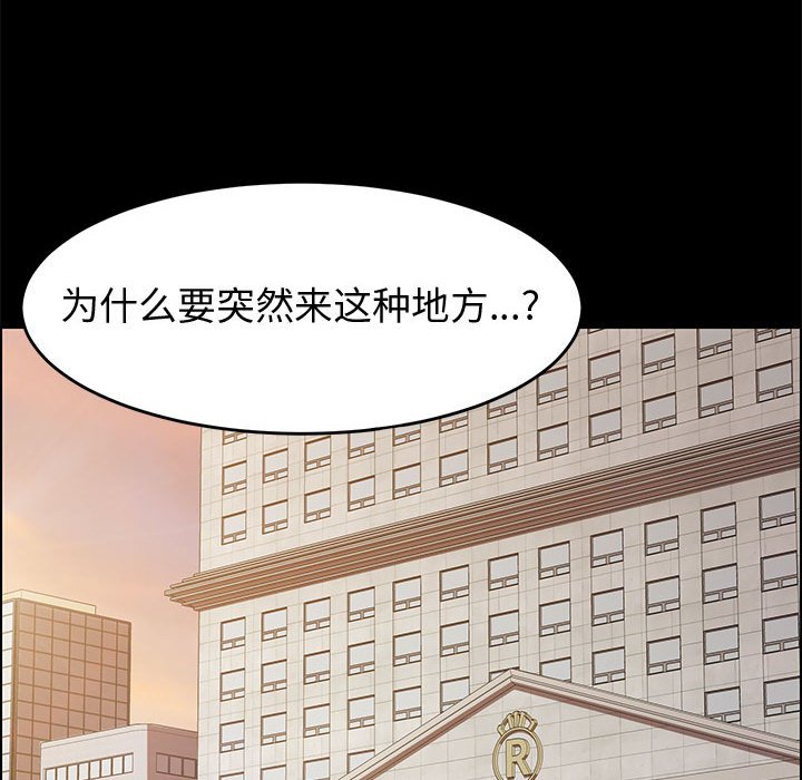 美好的寄宿生活[h漫]韩漫全集-美好的寄宿生活-第13章无删减无遮挡章节图片 