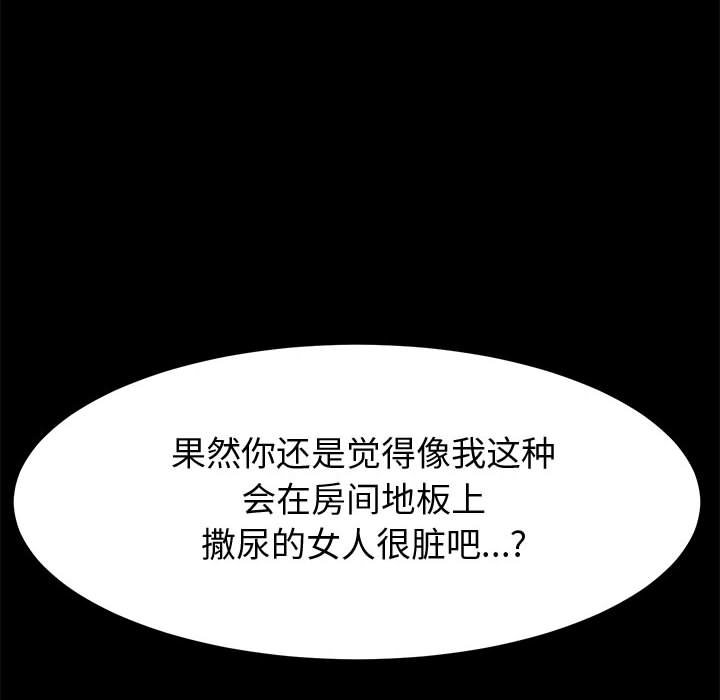 美好的寄宿生活[h漫]韩漫全集-美好的寄宿生活-第13章无删减无遮挡章节图片 