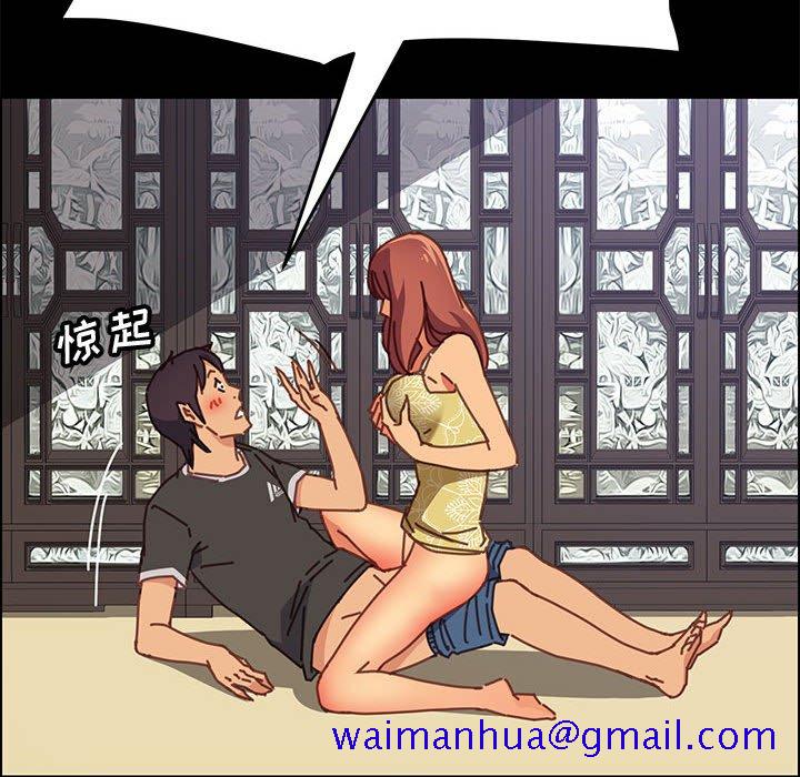美好的寄宿生活[h漫]韩漫全集-美好的寄宿生活-第13章无删减无遮挡章节图片 