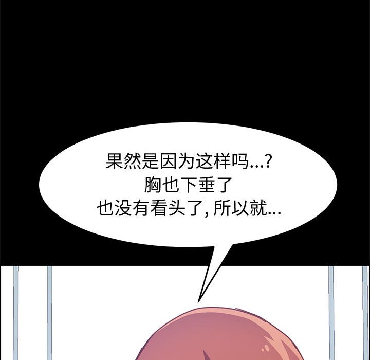 美好的寄宿生活[h漫]韩漫全集-美好的寄宿生活-第13章无删减无遮挡章节图片 