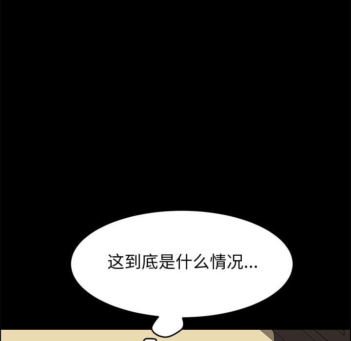美好的寄宿生活[h漫]韩漫全集-美好的寄宿生活-第13章无删减无遮挡章节图片 