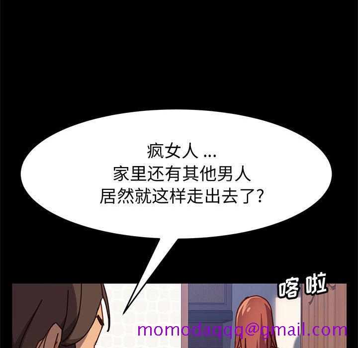 美好的寄宿生活[h漫]韩漫全集-美好的寄宿生活-第13章无删减无遮挡章节图片 