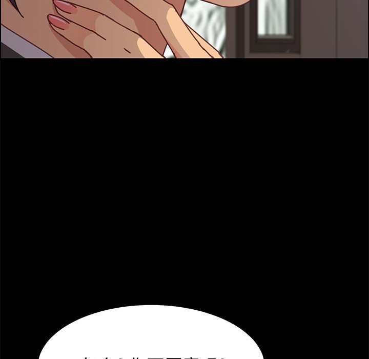 美好的寄宿生活[h漫]韩漫全集-美好的寄宿生活-第13章无删减无遮挡章节图片 