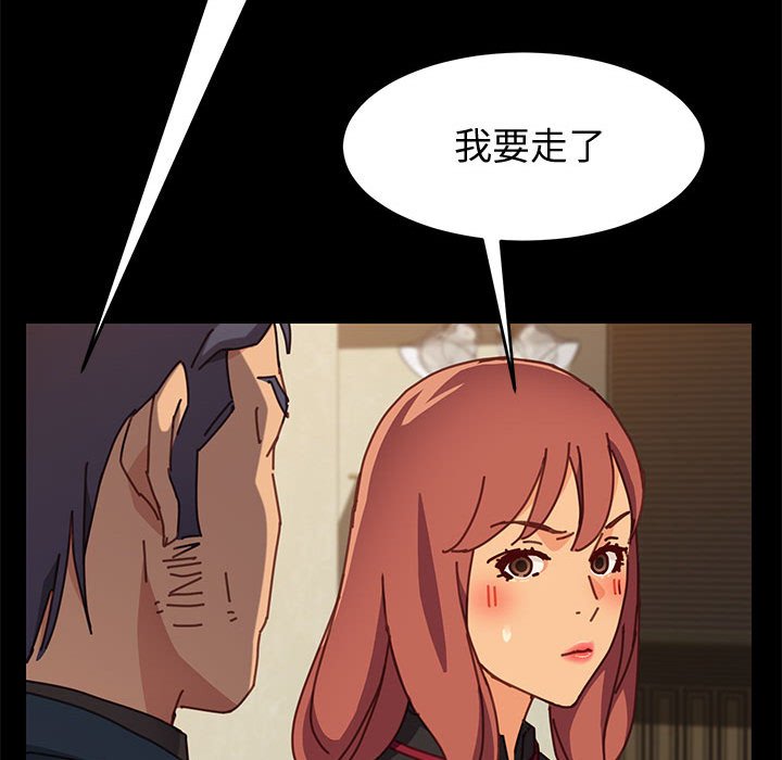 美好的寄宿生活[h漫]韩漫全集-美好的寄宿生活-第14章无删减无遮挡章节图片 