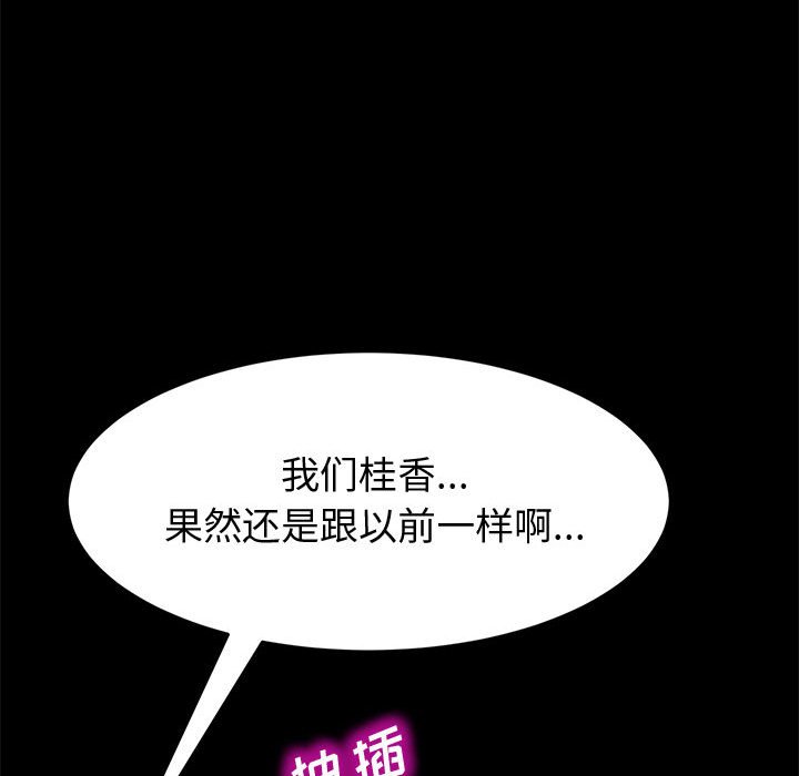 美好的寄宿生活[h漫]韩漫全集-美好的寄宿生活-第14章无删减无遮挡章节图片 