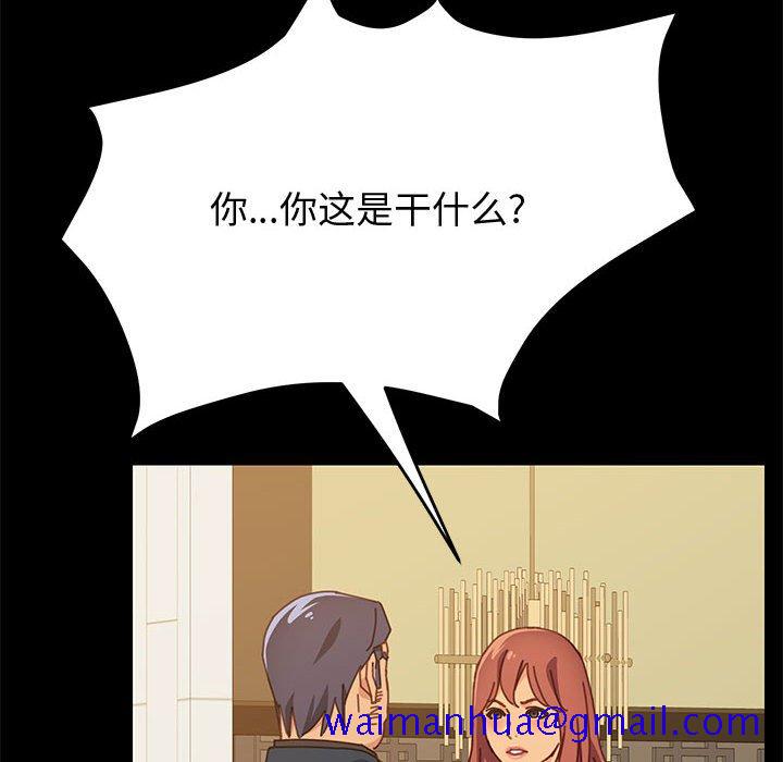 美好的寄宿生活[h漫]韩漫全集-美好的寄宿生活-第14章无删减无遮挡章节图片 
