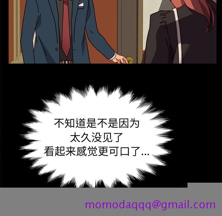 美好的寄宿生活[h漫]韩漫全集-美好的寄宿生活-第14章无删减无遮挡章节图片 