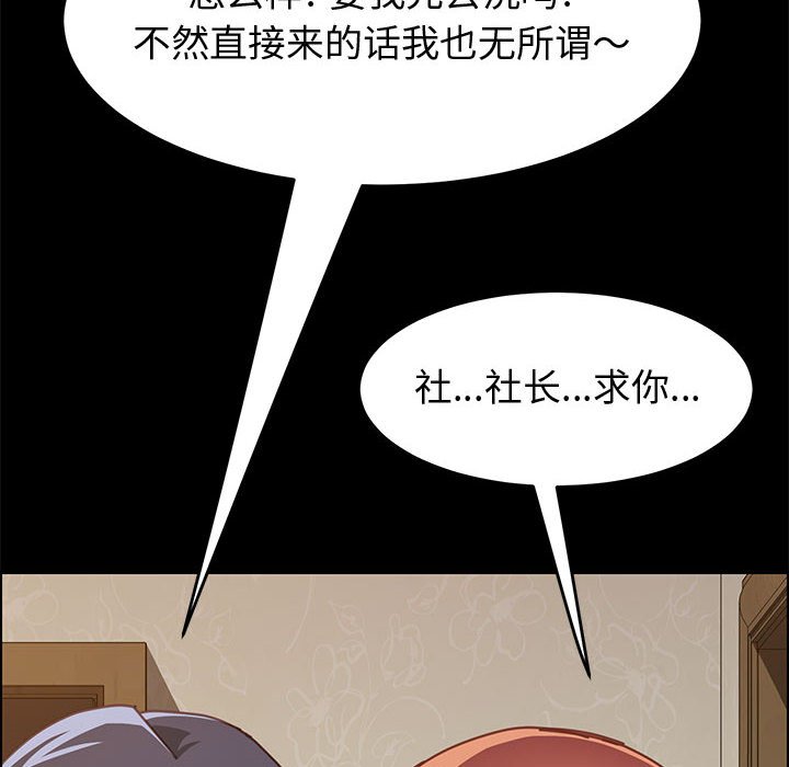 美好的寄宿生活[h漫]韩漫全集-美好的寄宿生活-第14章无删减无遮挡章节图片 
