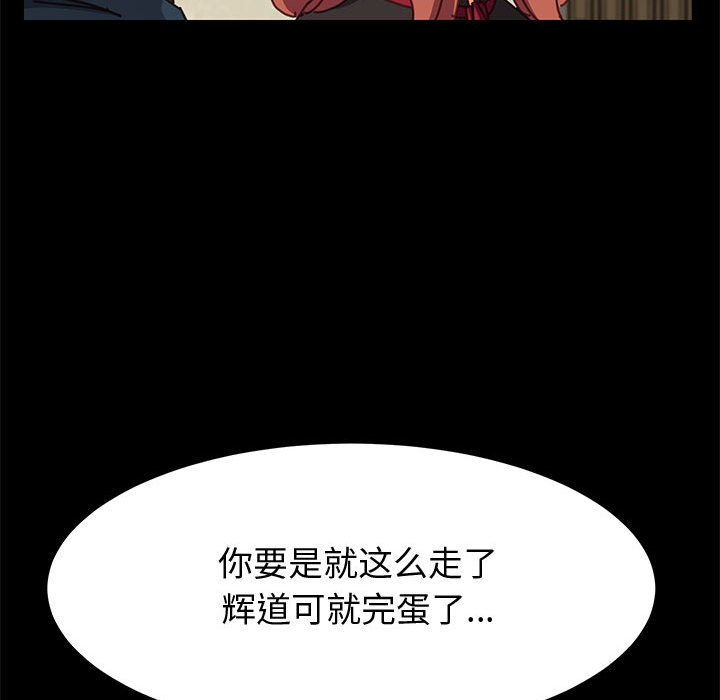 美好的寄宿生活[h漫]韩漫全集-美好的寄宿生活-第14章无删减无遮挡章节图片 
