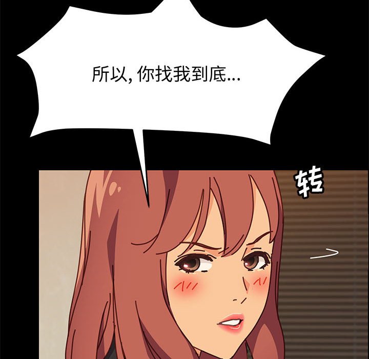 美好的寄宿生活[h漫]韩漫全集-美好的寄宿生活-第14章无删减无遮挡章节图片 