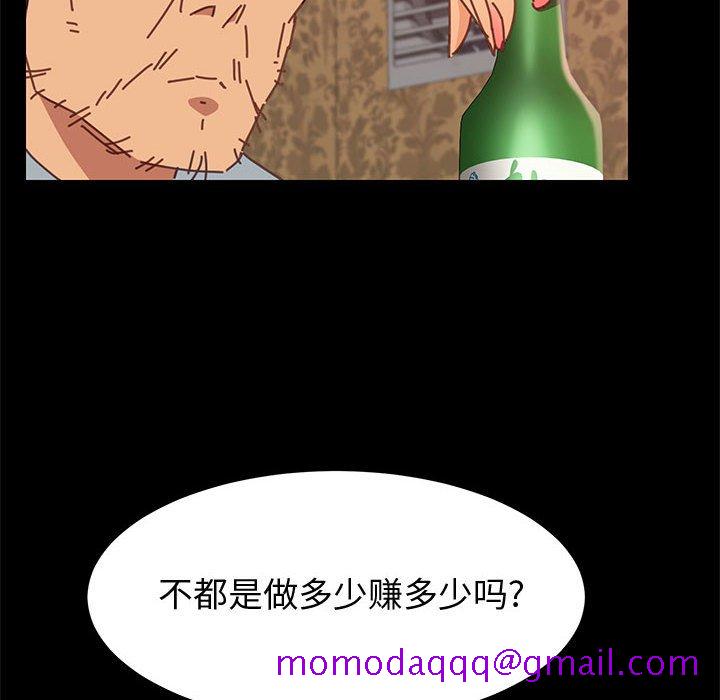 美好的寄宿生活[h漫]韩漫全集-美好的寄宿生活-第14章无删减无遮挡章节图片 