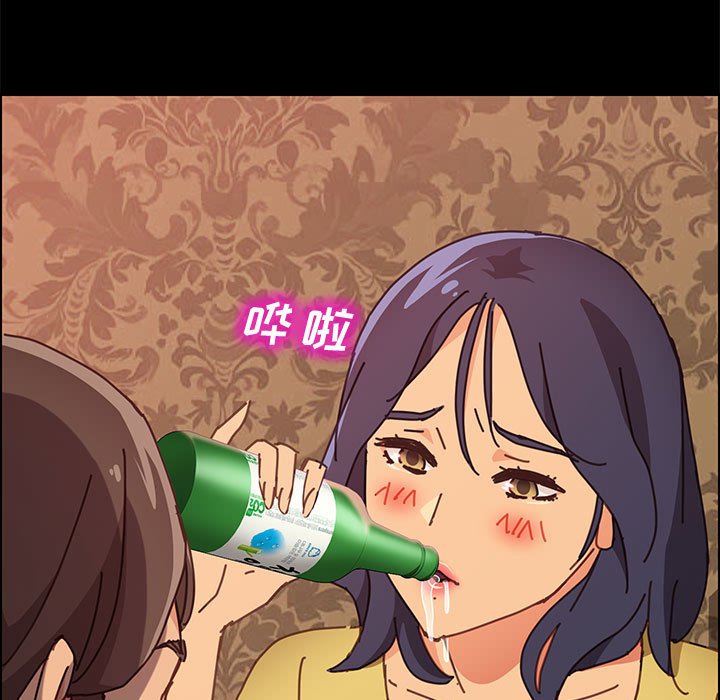 美好的寄宿生活[h漫]韩漫全集-美好的寄宿生活-第14章无删减无遮挡章节图片 