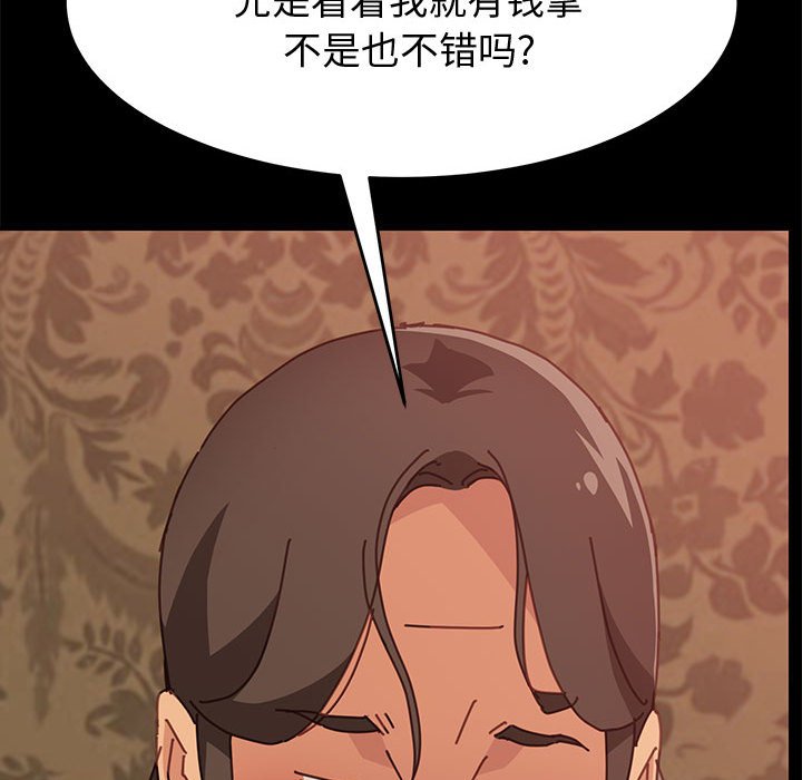 美好的寄宿生活[h漫]韩漫全集-美好的寄宿生活-第14章无删减无遮挡章节图片 