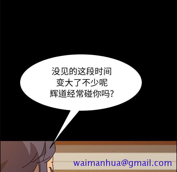 美好的寄宿生活[h漫]韩漫全集-美好的寄宿生活-第14章无删减无遮挡章节图片 