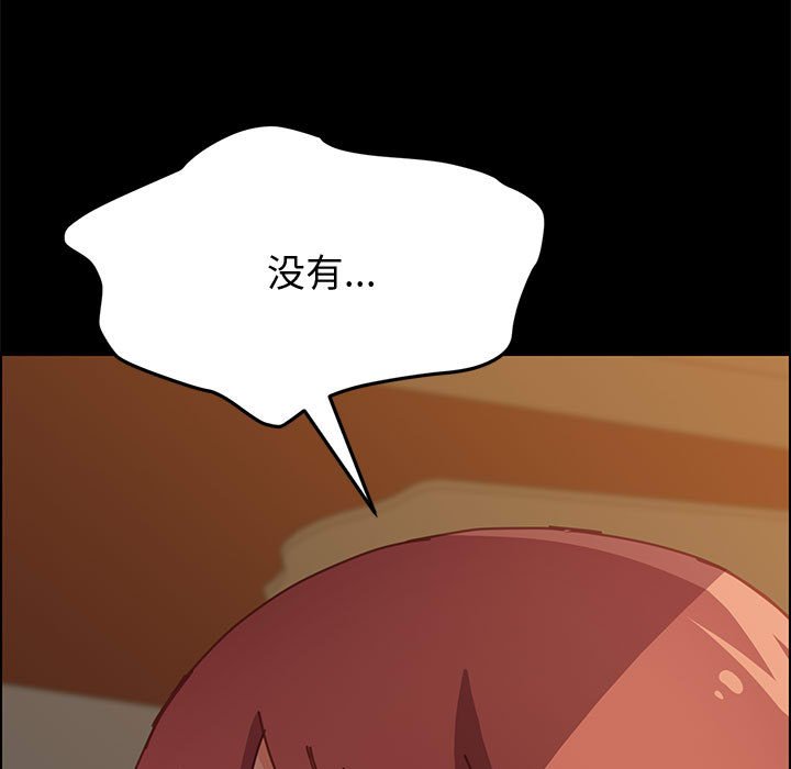 美好的寄宿生活[h漫]韩漫全集-美好的寄宿生活-第14章无删减无遮挡章节图片 