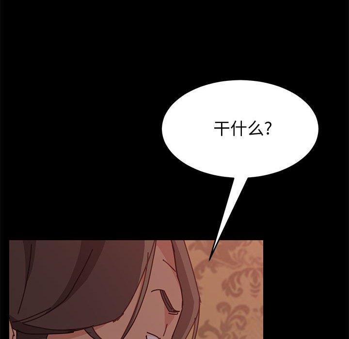 美好的寄宿生活[h漫]韩漫全集-美好的寄宿生活-第14章无删减无遮挡章节图片 