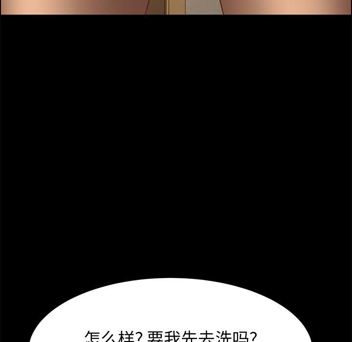美好的寄宿生活[h漫]韩漫全集-美好的寄宿生活-第14章无删减无遮挡章节图片 