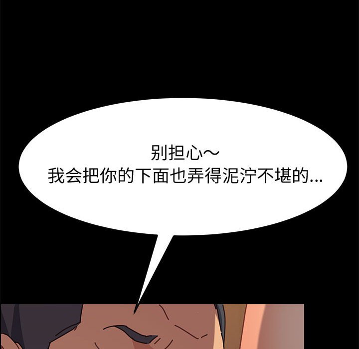 美好的寄宿生活[h漫]韩漫全集-美好的寄宿生活-第14章无删减无遮挡章节图片 
