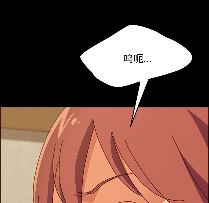 美好的寄宿生活[h漫]韩漫全集-美好的寄宿生活-第14章无删减无遮挡章节图片 