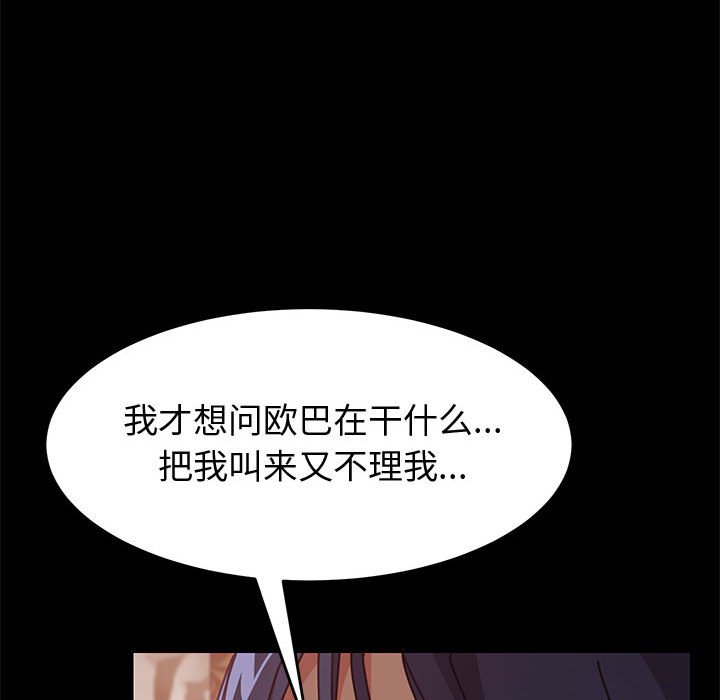 美好的寄宿生活[h漫]韩漫全集-美好的寄宿生活-第14章无删减无遮挡章节图片 