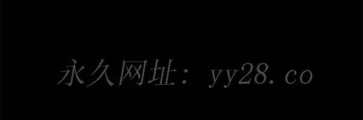 美好的寄宿生活[h漫]韩漫全集-美好的寄宿生活-第14章无删减无遮挡章节图片 