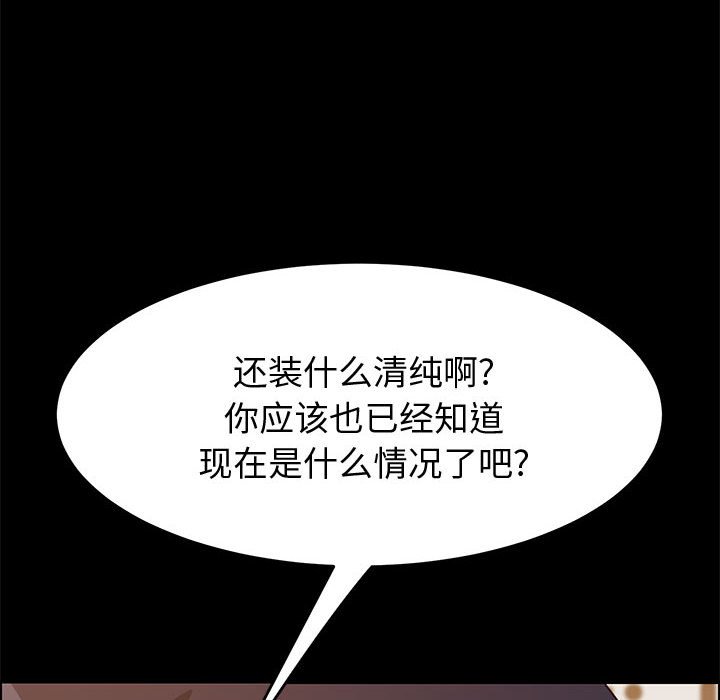 美好的寄宿生活[h漫]韩漫全集-美好的寄宿生活-第14章无删减无遮挡章节图片 