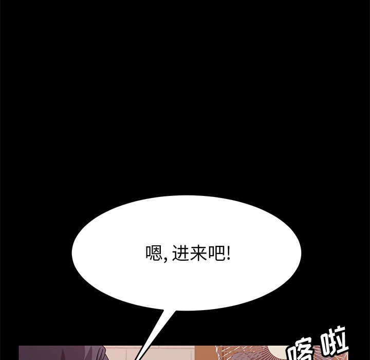 美好的寄宿生活[h漫]韩漫全集-美好的寄宿生活-第15章无删减无遮挡章节图片 