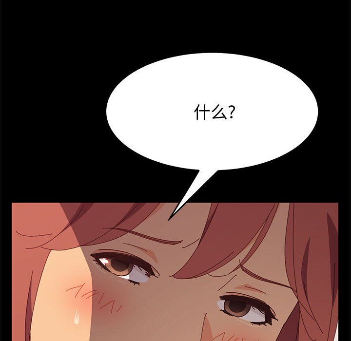 美好的寄宿生活[h漫]韩漫全集-美好的寄宿生活-第15章无删减无遮挡章节图片 