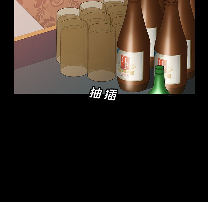 美好的寄宿生活[h漫]韩漫全集-美好的寄宿生活-第15章无删减无遮挡章节图片 