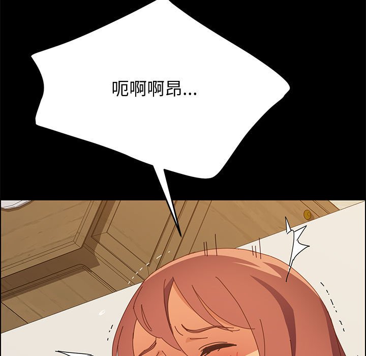 美好的寄宿生活[h漫]韩漫全集-美好的寄宿生活-第15章无删减无遮挡章节图片 
