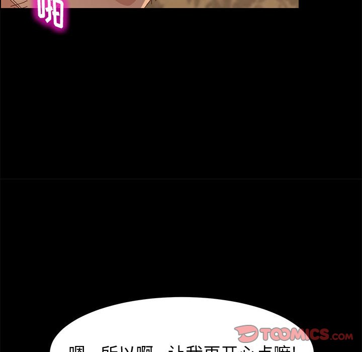 美好的寄宿生活[h漫]韩漫全集-美好的寄宿生活-第15章无删减无遮挡章节图片 