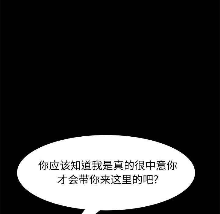 美好的寄宿生活[h漫]韩漫全集-美好的寄宿生活-第15章无删减无遮挡章节图片 