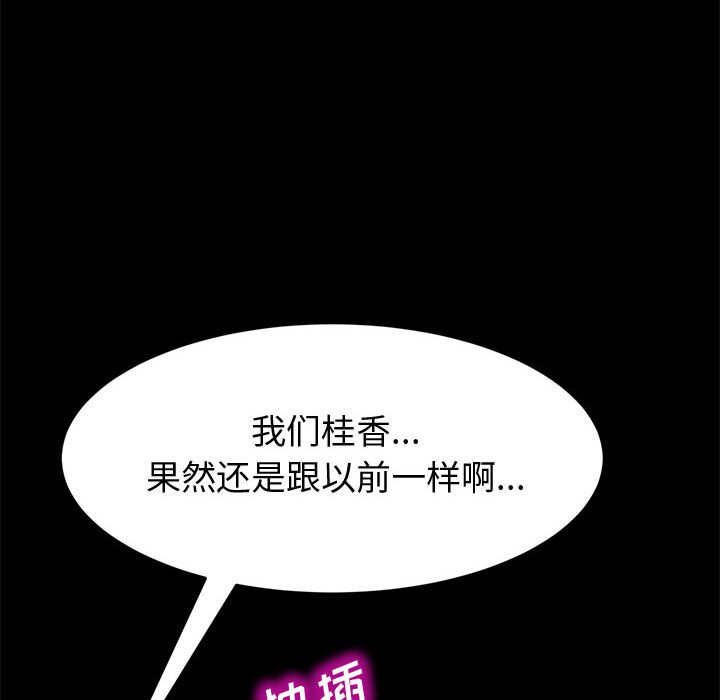美好的寄宿生活[h漫]韩漫全集-美好的寄宿生活-第15章无删减无遮挡章节图片 