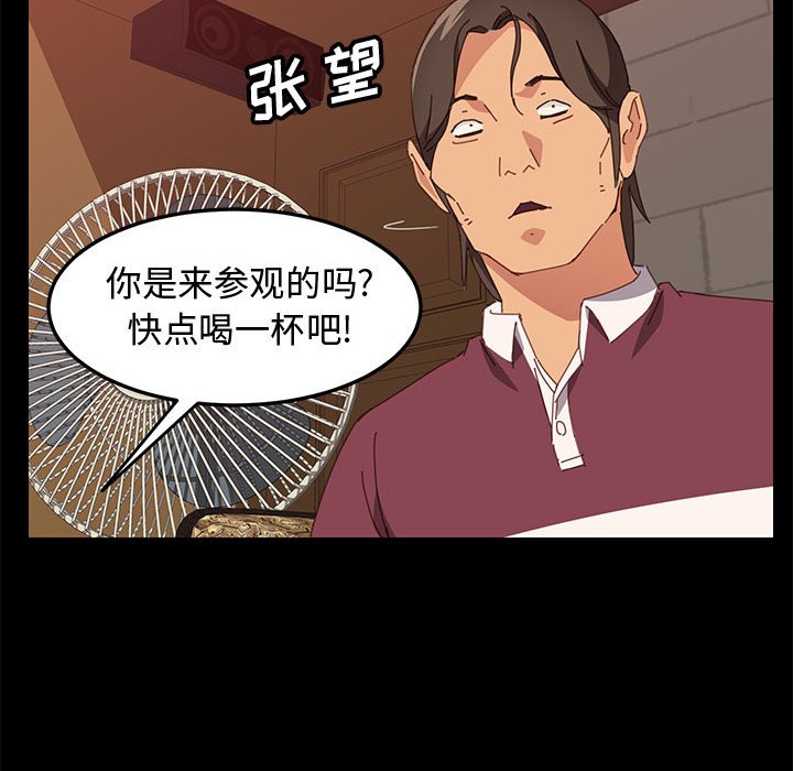 美好的寄宿生活[h漫]韩漫全集-美好的寄宿生活-第15章无删减无遮挡章节图片 