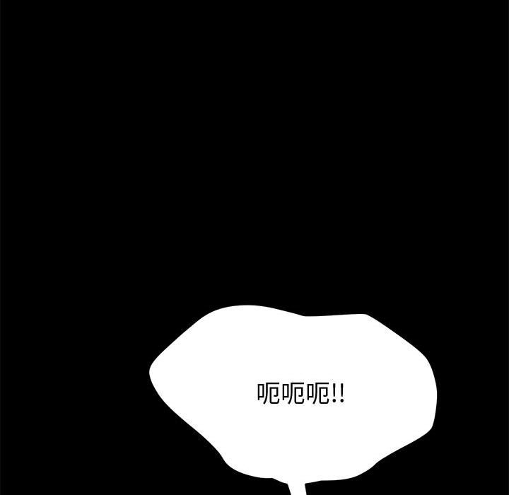 美好的寄宿生活[h漫]韩漫全集-美好的寄宿生活-第15章无删减无遮挡章节图片 