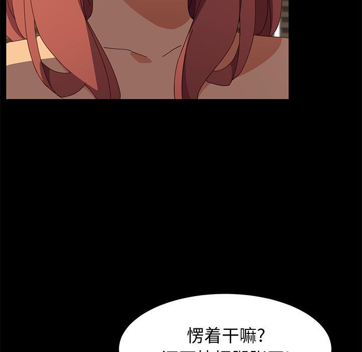 美好的寄宿生活[h漫]韩漫全集-美好的寄宿生活-第15章无删减无遮挡章节图片 
