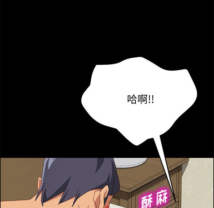 美好的寄宿生活[h漫]韩漫全集-美好的寄宿生活-第15章无删减无遮挡章节图片 