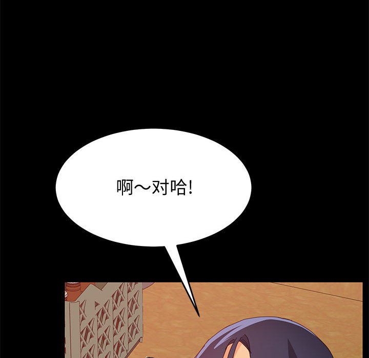 美好的寄宿生活[h漫]韩漫全集-美好的寄宿生活-第15章无删减无遮挡章节图片 