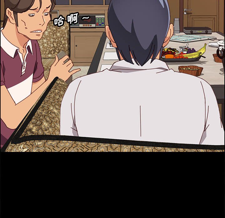 美好的寄宿生活[h漫]韩漫全集-美好的寄宿生活-第15章无删减无遮挡章节图片 