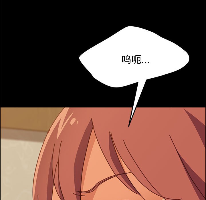 美好的寄宿生活[h漫]韩漫全集-美好的寄宿生活-第15章无删减无遮挡章节图片 