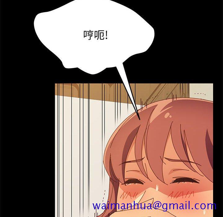 美好的寄宿生活[h漫]韩漫全集-美好的寄宿生活-第15章无删减无遮挡章节图片 