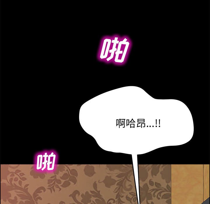 美好的寄宿生活[h漫]韩漫全集-美好的寄宿生活-第15章无删减无遮挡章节图片 