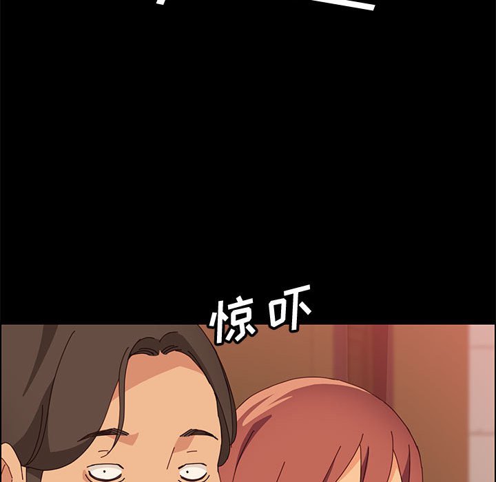 美好的寄宿生活[h漫]韩漫全集-美好的寄宿生活-第16章无删减无遮挡章节图片 