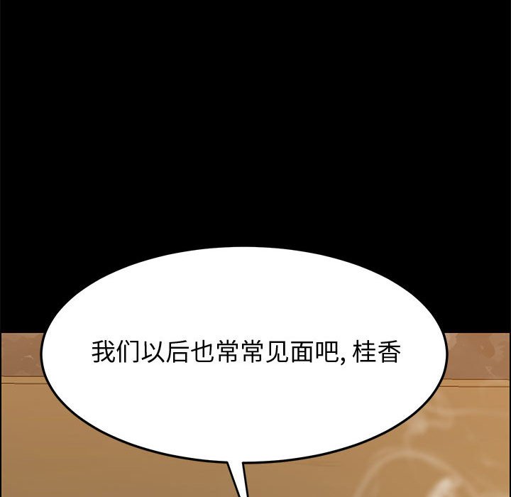 美好的寄宿生活[h漫]韩漫全集-美好的寄宿生活-第16章无删减无遮挡章节图片 