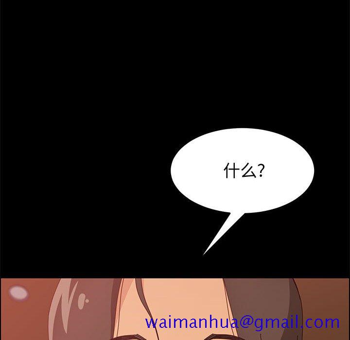 美好的寄宿生活[h漫]韩漫全集-美好的寄宿生活-第16章无删减无遮挡章节图片 