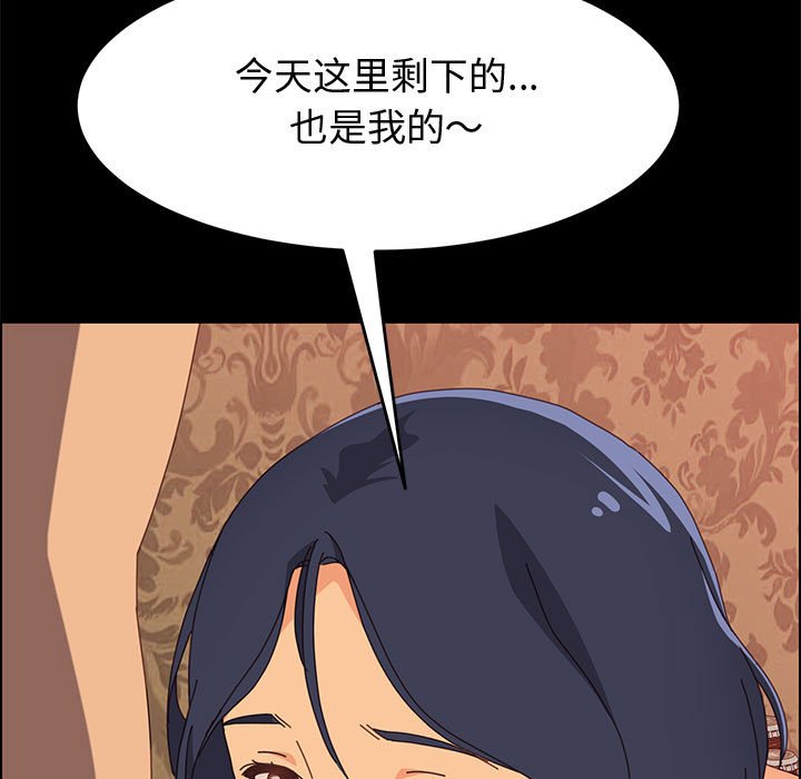 美好的寄宿生活[h漫]韩漫全集-美好的寄宿生活-第16章无删减无遮挡章节图片 
