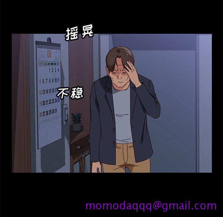 美好的寄宿生活[h漫]韩漫全集-美好的寄宿生活-第16章无删减无遮挡章节图片 