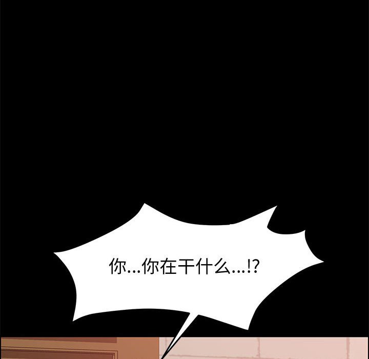 美好的寄宿生活[h漫]韩漫全集-美好的寄宿生活-第16章无删减无遮挡章节图片 