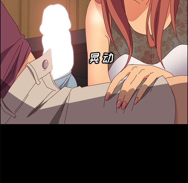 美好的寄宿生活[h漫]韩漫全集-美好的寄宿生活-第16章无删减无遮挡章节图片 